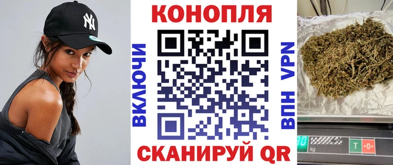 Наркотические вещества Отрадное А ПВП  Каннабис  Меф мяу мяу  МЕГА ссылки  ГАШ 