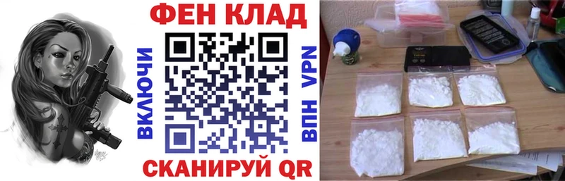 маркетплейс формула  Отрадное  АМФ Premium 