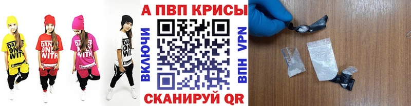 Alpha-PVP VHQ  Отрадное 
