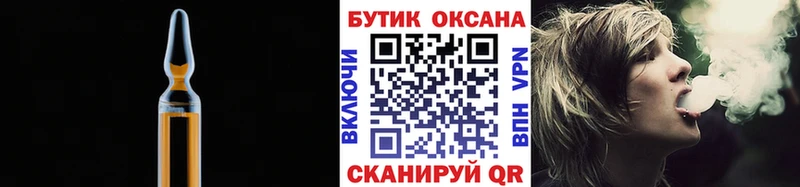БУТИРАТ BDO  продажа наркотиков  Отрадное 