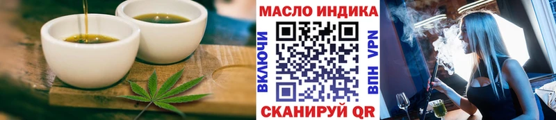Cannafood конопля  где можно купить   Отрадное 