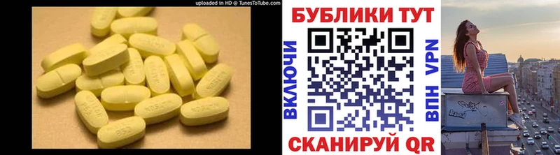 Ecstasy диски  Отрадное 
