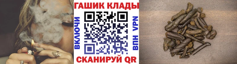 ГАШИШ убойный  Отрадное 
