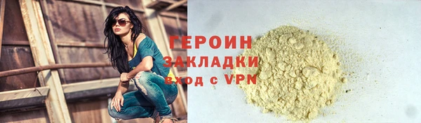 мет Абаза