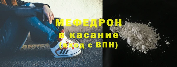 мет Абаза
