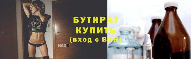 ПСИЛОЦИБИНОВЫЕ ГРИБЫ Лабытнанги