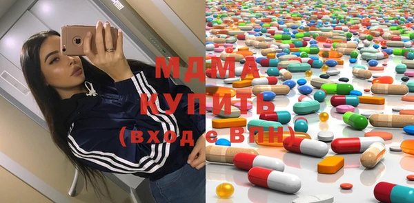 экстази Ладушкин