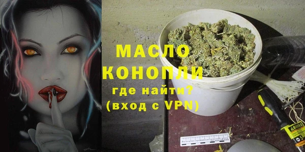 мет Абаза