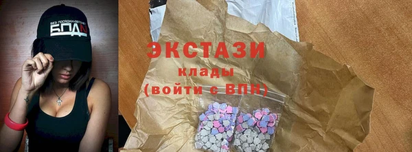 ПСИЛОЦИБИНОВЫЕ ГРИБЫ Лабытнанги