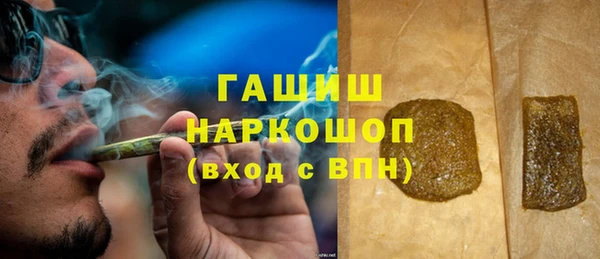 ПСИЛОЦИБИНОВЫЕ ГРИБЫ Лабытнанги