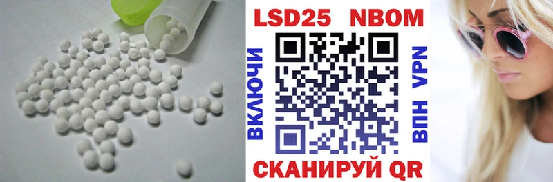 ЛСД экстази ecstasy  Отрадное 