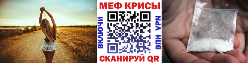 ссылка на мегу ссылки Отрадное Меф mephedrone наркошоп