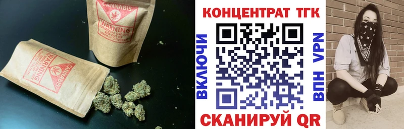 Дистиллят ТГК концентрат  Отрадное 