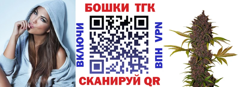 Канабис сатива блэк спрут tor Отрадное